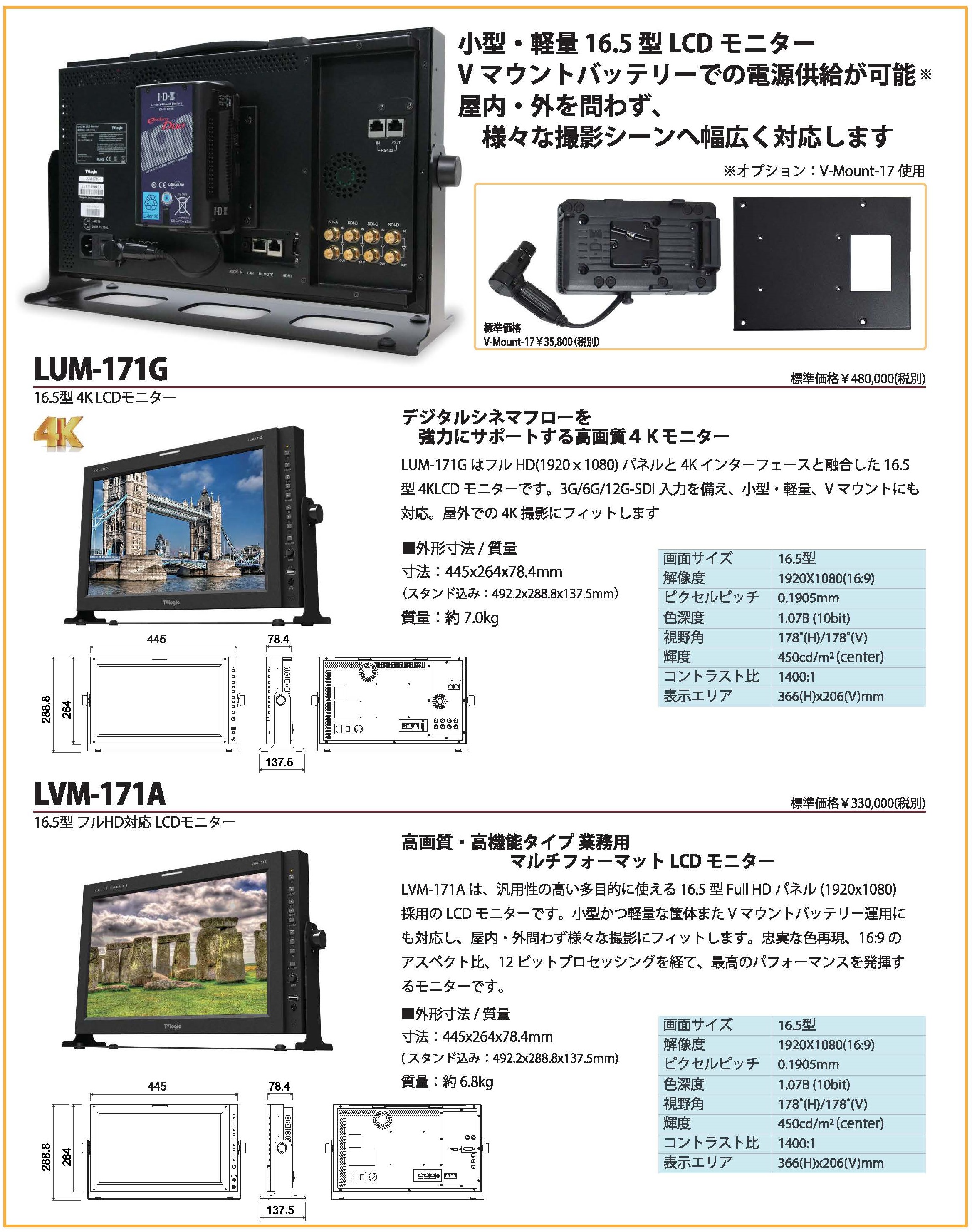 IDX年度末キャンペーン②_ページ_2