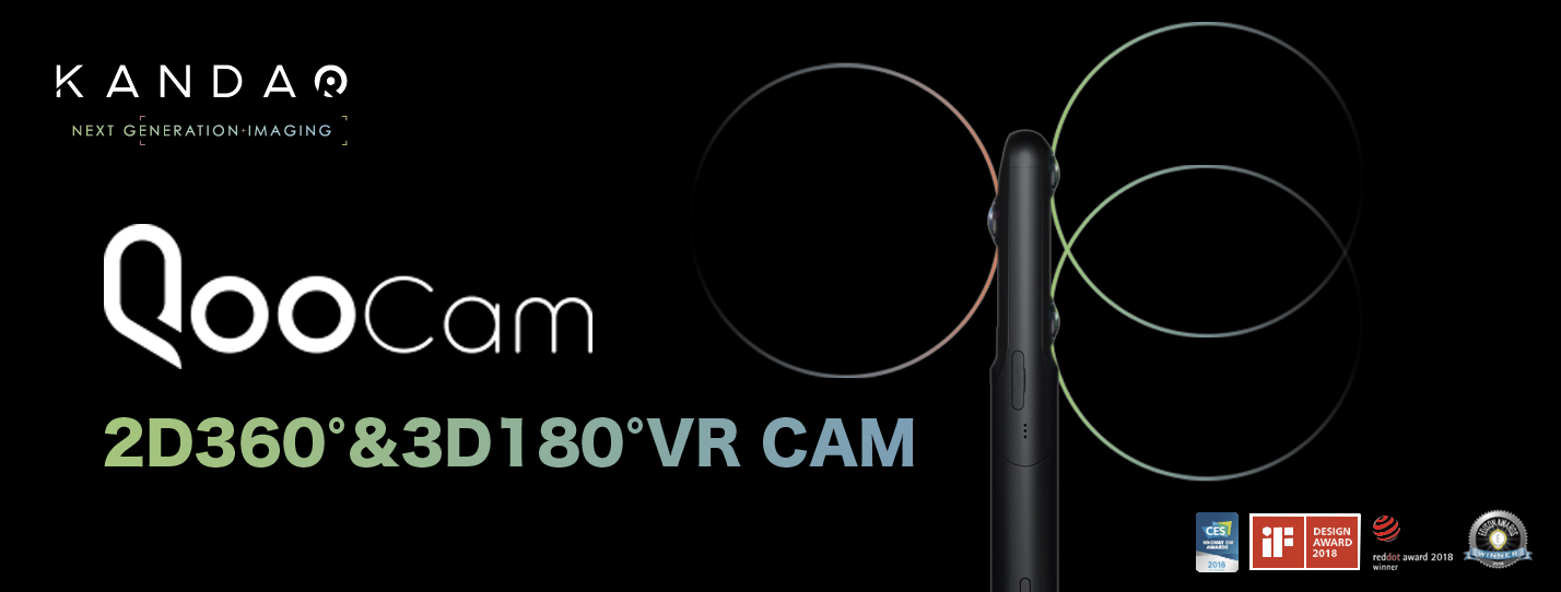 2D 360°＆3D 180° 4K VRカメラ KANDAO QooCam《クーカム》 - 三友株式 