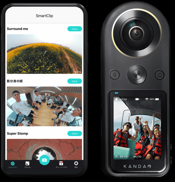 世界最小 8K VRカメラ KANDAO QooCam 8K《クーカム 8K》 - 三友株式