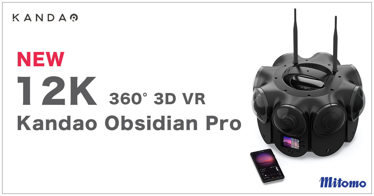 360度VRカメラ Kandao Obsibian Pro